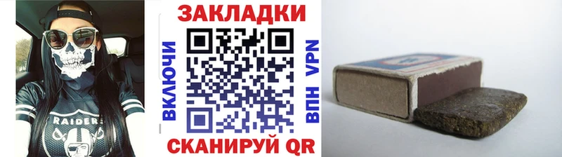 Купить Оленегорск APVP  NBOMe  Канабис  Гашиш 