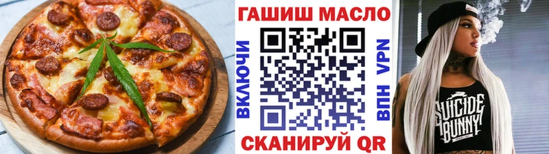 Canna-Cookies конопля Оленегорск