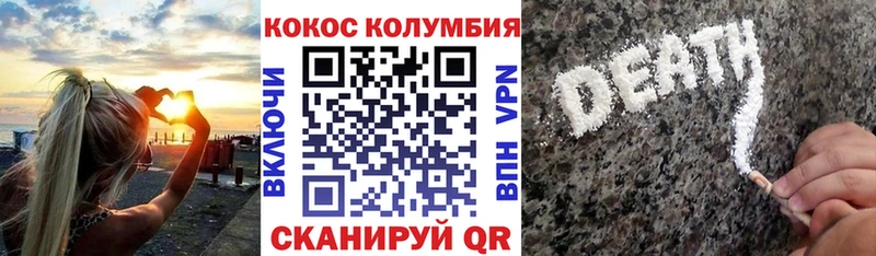 Cocaine Эквадор  Оленегорск 