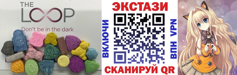 Экстази VHQ  даркнет сайт  Оленегорск 