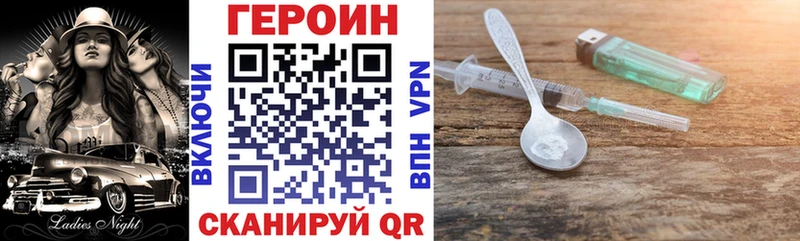 Героин белый  закладка  Оленегорск 