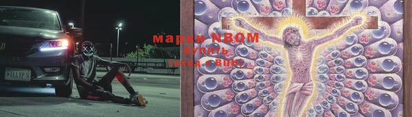 метамфетамин Медвежьегорск