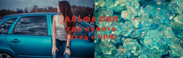 jwh Михайловск