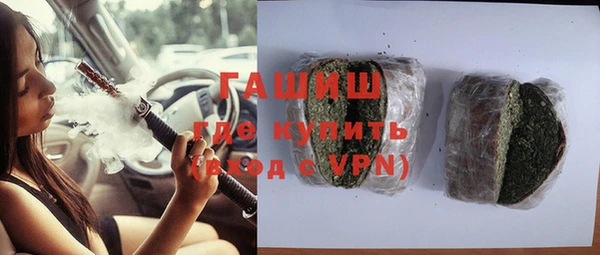 крисы Медногорск