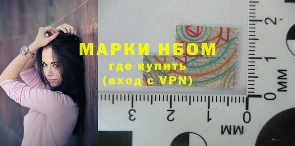 метамфетамин Медвежьегорск