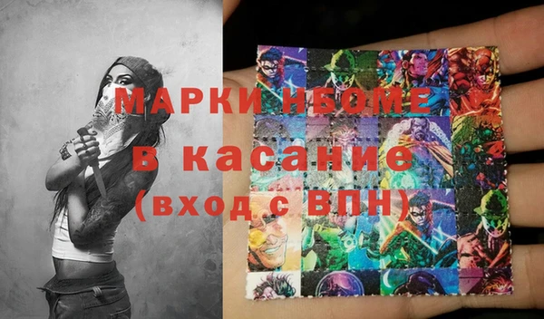 крисы Медногорск