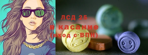 соль ск Мегион