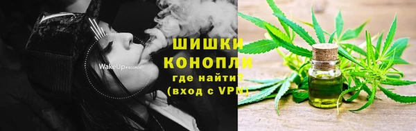 метамфетамин Медвежьегорск