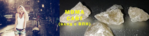 метамфетамин Медвежьегорск