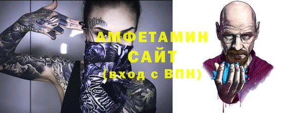 соль ск Мегион