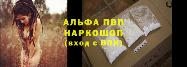 jwh Михайловск