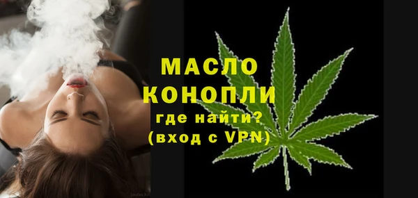 соль ск Мегион