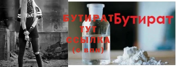 герыч Михайловка