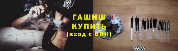 метамфетамин Медвежьегорск