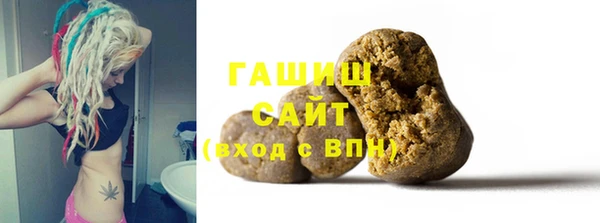 метамфетамин Медвежьегорск