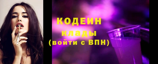 метамфетамин Медвежьегорск