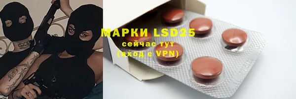 соль ск Мегион