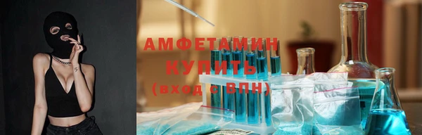 соль ск Мегион