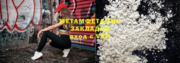 метамфетамин Медвежьегорск