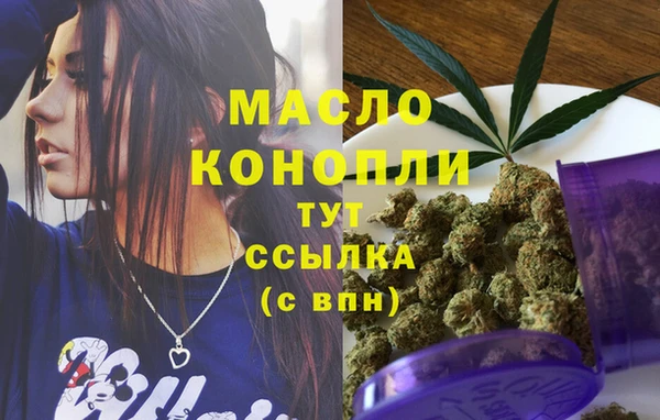 соль ск Мегион