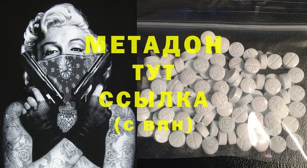метамфетамин Медвежьегорск