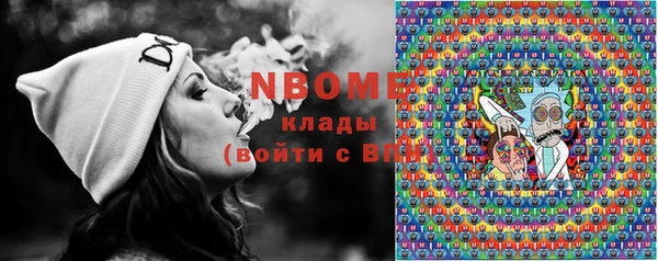 соль ск Мегион