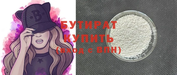 крисы Медногорск