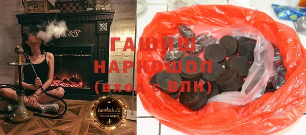 метамфетамин Медвежьегорск