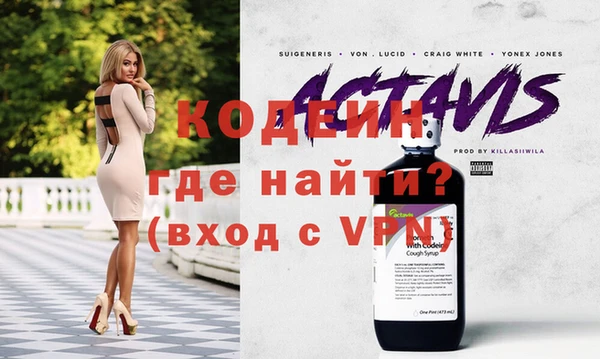 мефедрон мука Михайлов