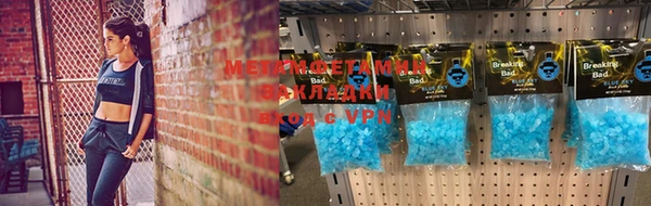 соль ск Мегион