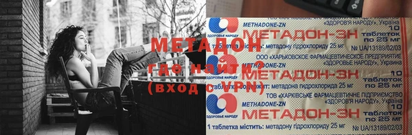 крисы Медногорск
