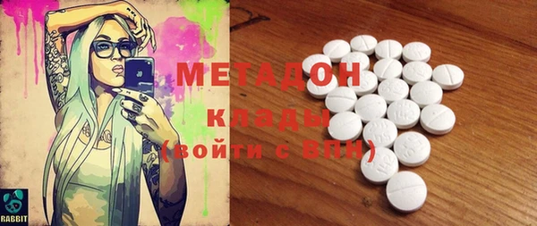 мефедрон мука Михайлов