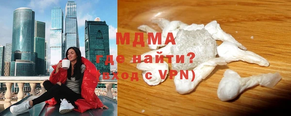 герыч Михайловка