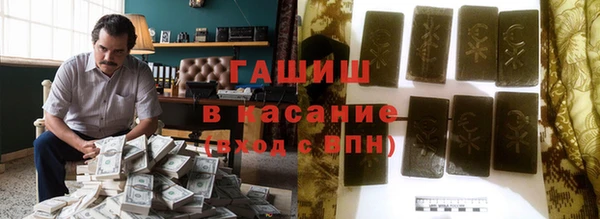 метамфетамин Медвежьегорск