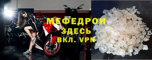 крисы Медногорск