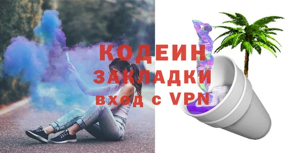 метамфетамин Медвежьегорск