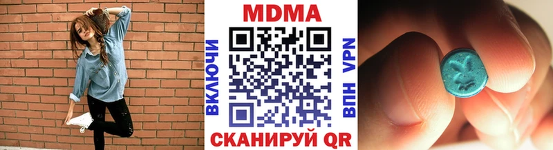 МДМА crystal  Оленегорск 