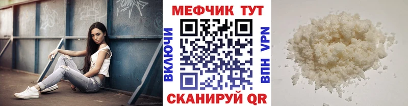 как найти   Оленегорск  кракен вход  Мефедрон мяу мяу 